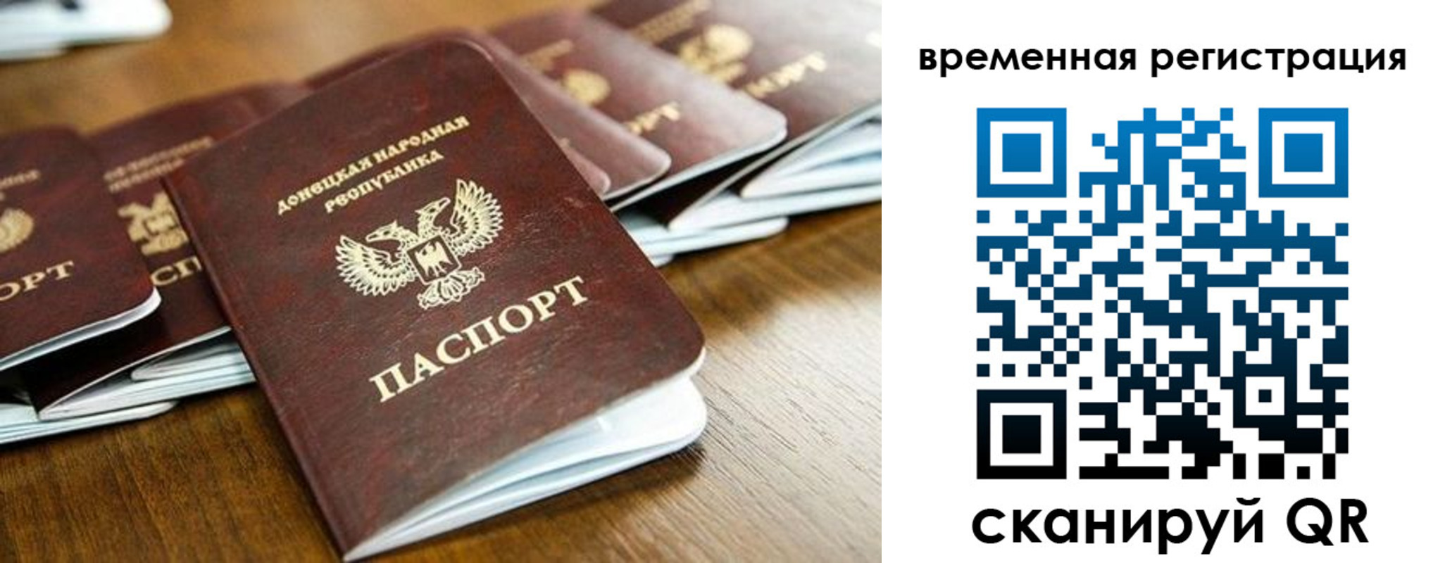 регистрация в Губкине
