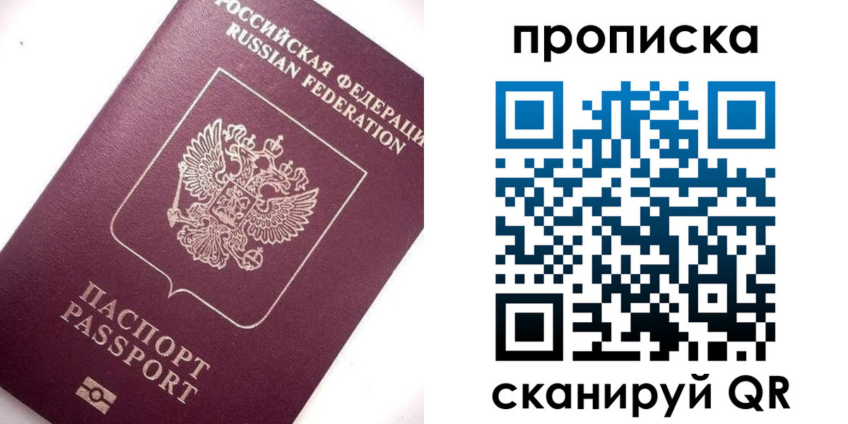 временная регистрация госуслуги в Губкине