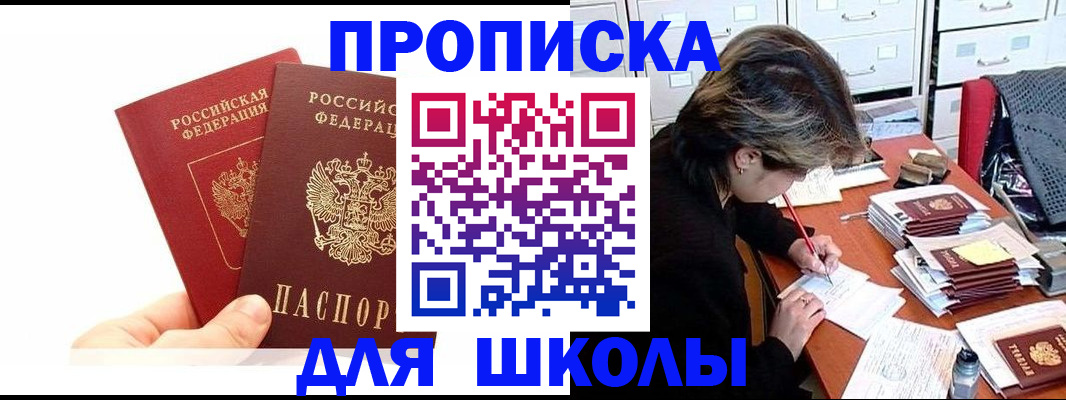 временная регистрация гарантия в Губкине