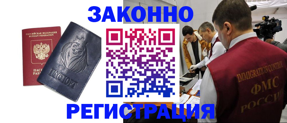 пропишу в квартире в Губкине